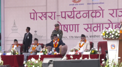 प्रधानमन्त्री प्रचण्ड