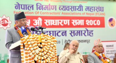 प्रधानमन्त्री प्रचण्ड