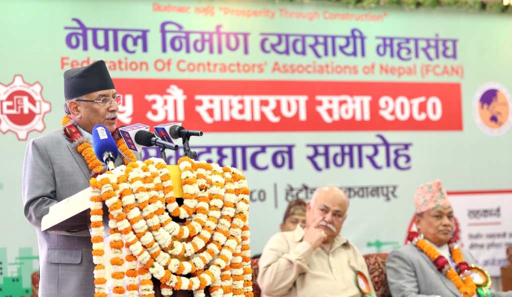 प्रधानमन्त्री प्रचण्ड