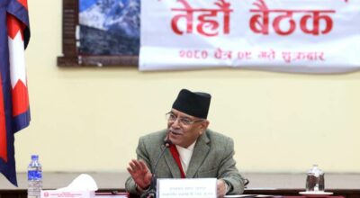 प्रधानमन्त्री प्रचण्ड