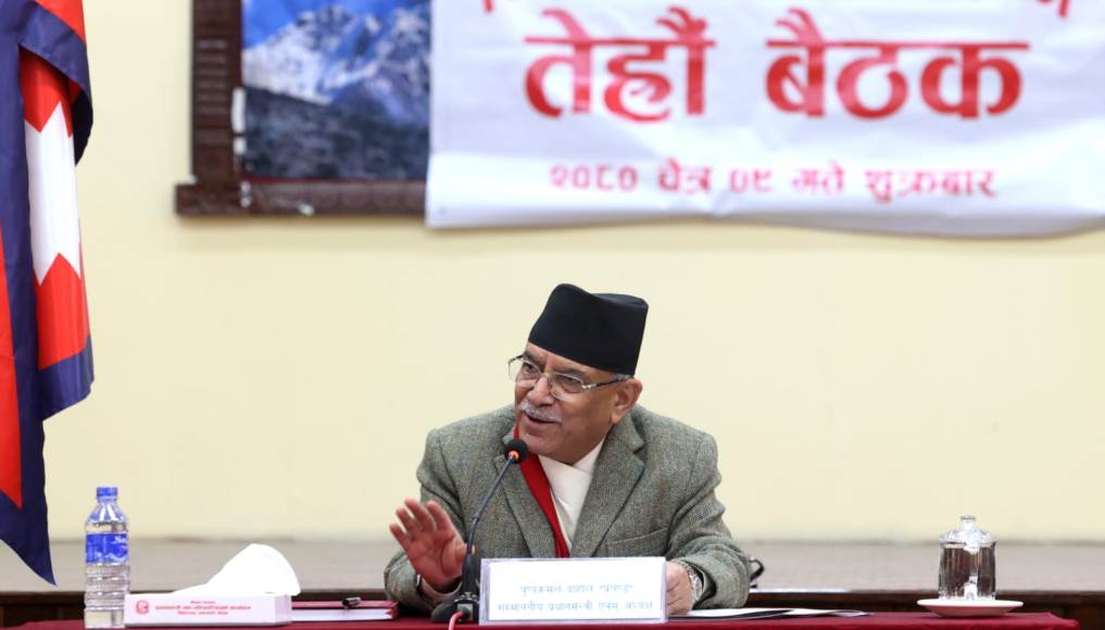 प्रधानमन्त्री प्रचण्ड