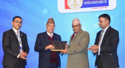 राष्ट्रिय वाणिज्य बैंक