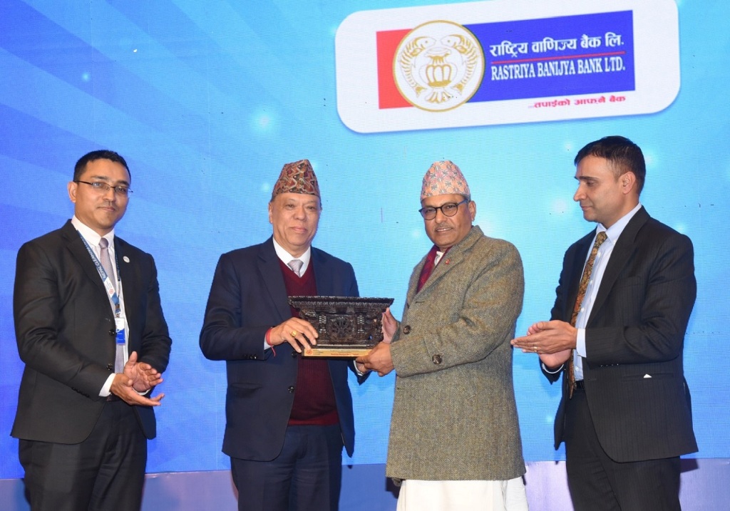 राष्ट्रिय वाणिज्य बैंक