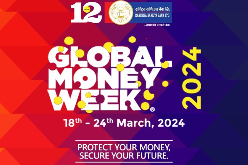 राष्ट्रिय वाणिज्य बैंक