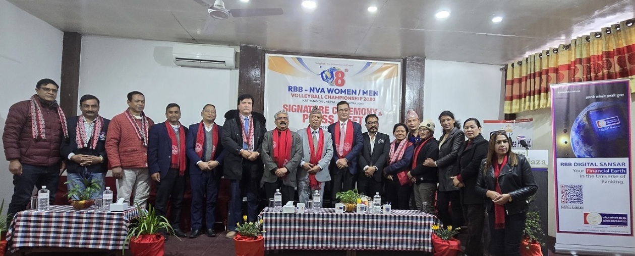 राष्ट्रिय वाणिज्य बैंक र नेपाल भलिबल संघबीच सम्झौता