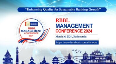 राष्ट्रिय वाणिज्य बैंकले व्यवस्थापन सम्मेलन आयोजना गर्ने