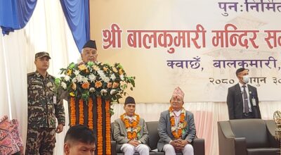 रामचन्द्र पौडेल