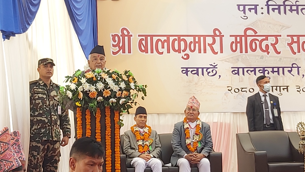 रामचन्द्र पौडेल