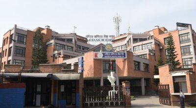 राष्ट्रिय वाणिज्य बैंक