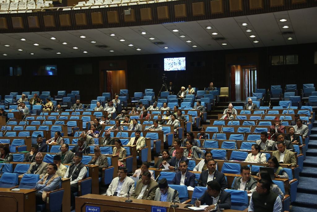 प्रतिनिधिसभाको आजको बैठक