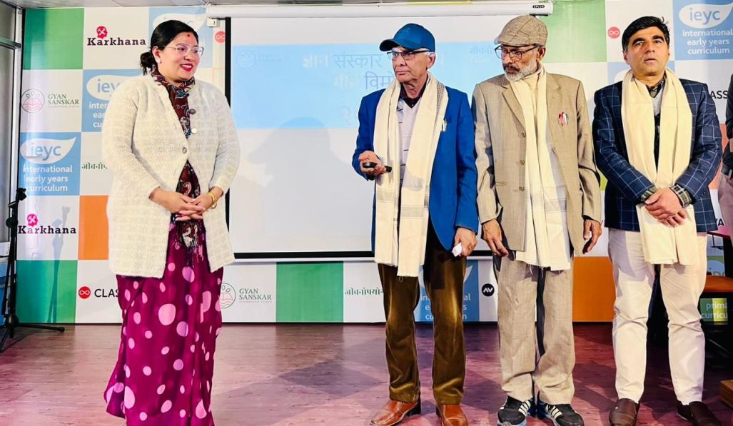 शिक्षा सीप र सदाचारको सङ्‌गम हेर अपार