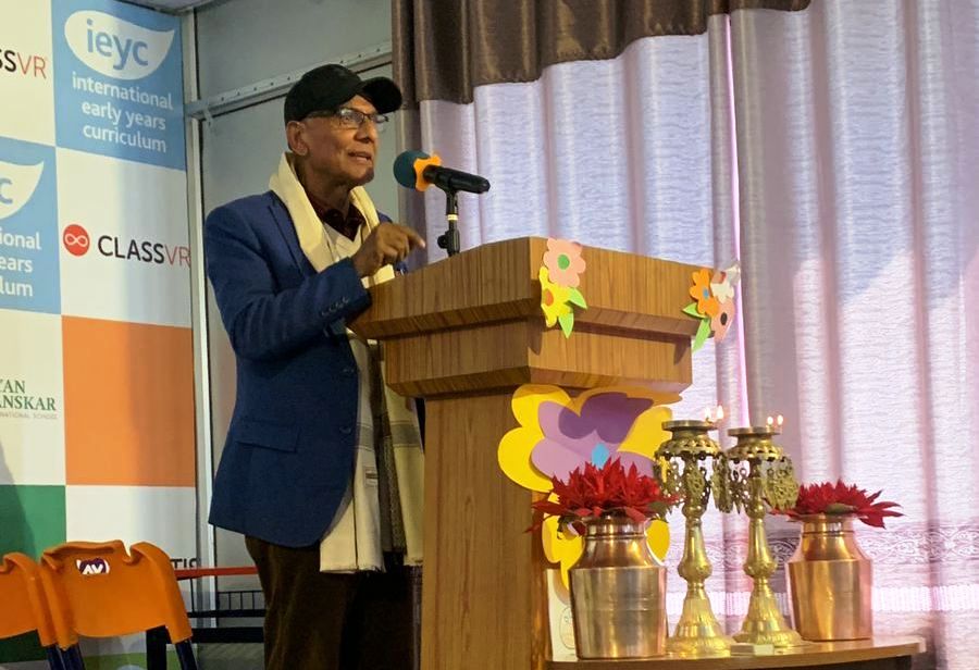 शिक्षा सीप र सदाचारको सङ्‌गम हेर अपार