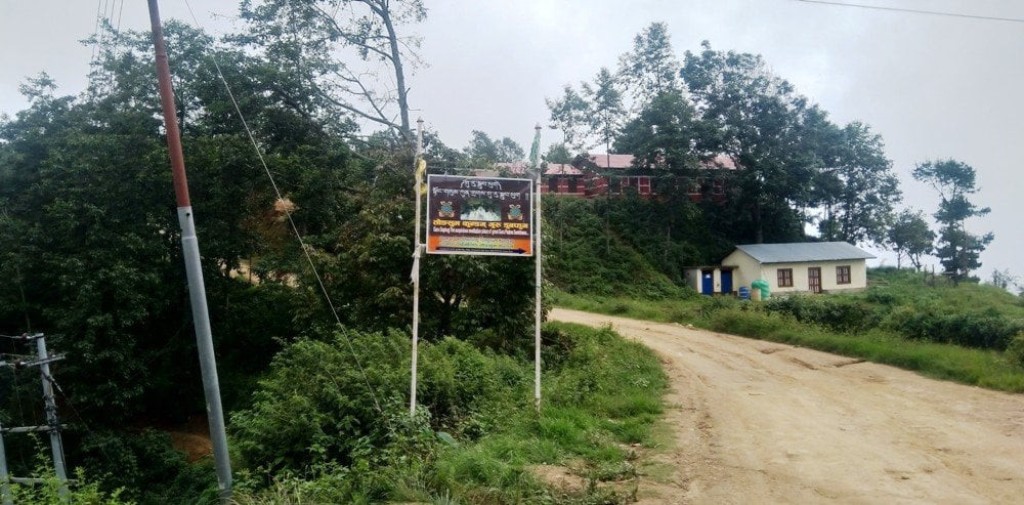 भकुण्डे–तेमाल सडक