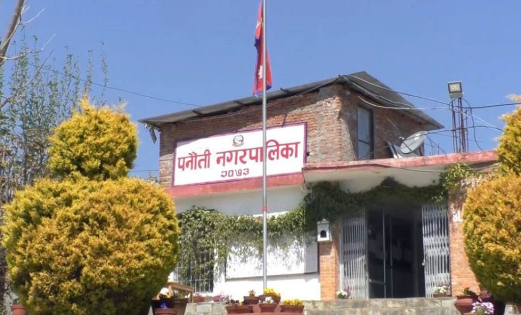पनौती नगरपालिका