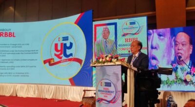 राष्ट्रिय वाणिज्य बैंक