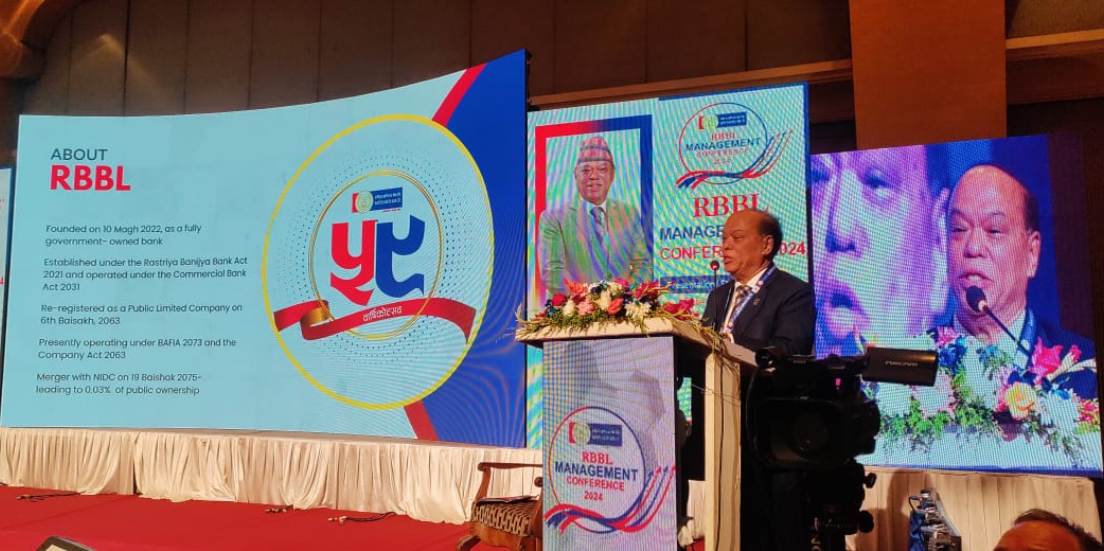 राष्ट्रिय वाणिज्य बैंक