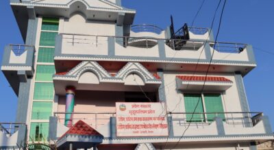 उद्योग वाणिज्य तथा उपभोक्ता हित संरक्षण निर्देशालय धनगढी