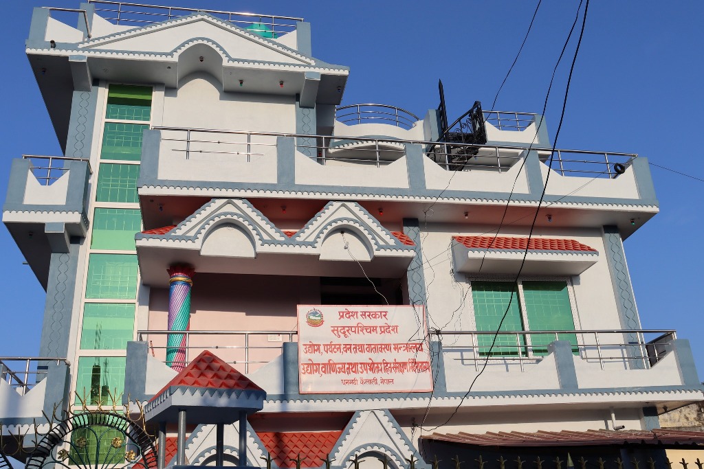 उद्योग वाणिज्य तथा उपभोक्ता हित संरक्षण निर्देशालय धनगढी