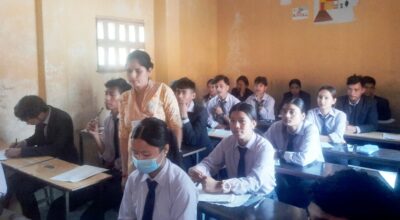 कक्षा १२ को परीक्षा