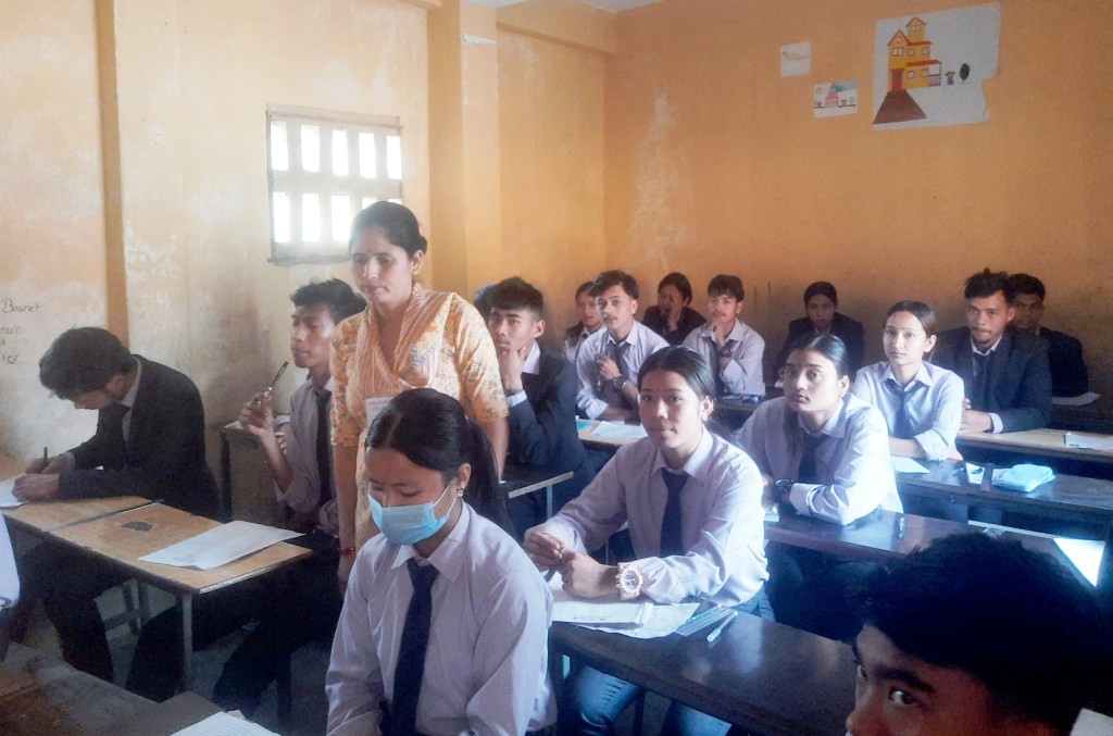 कक्षा १२ को परीक्षा