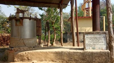 बाँकेको सुगन्धित तेल प्रशोधन केन्द्र