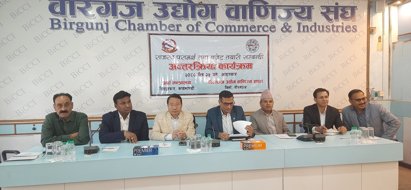 वर्षमान पुन