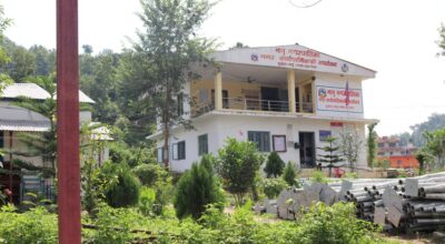 भानु नगरपालिका