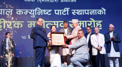 पूर्वराष्ट्रपति भण्डारीलाई ‘गणतन्त्र गौरव सम्मान’