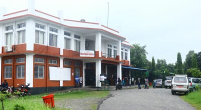 जिल्ला प्रशासन कार्यालय सुनसरी