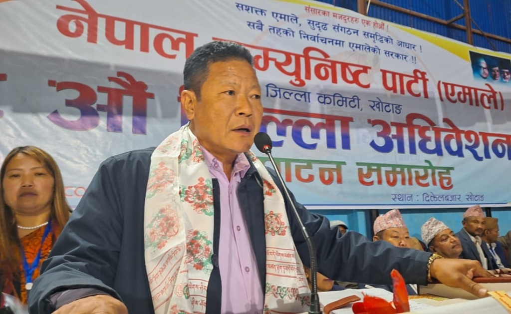 देवविक्रम राई