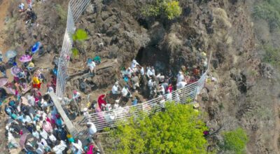 देवचुली डाँडा