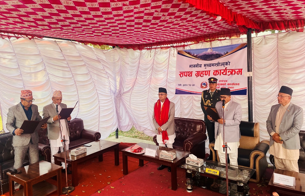 गण्डकीका मुख्यमन्त्री अधिकारी र दुई मन्त्रीले लिए सपथ