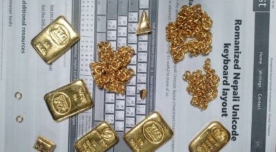 सुन फेला