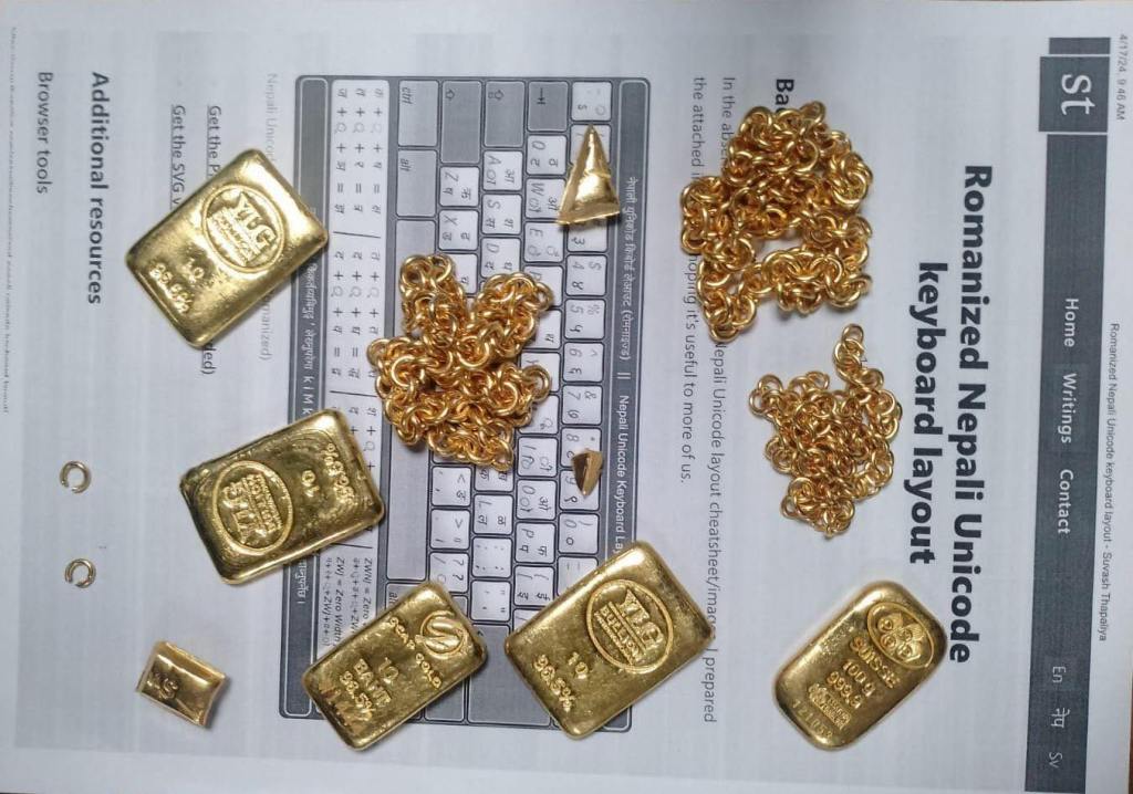 सुन फेला