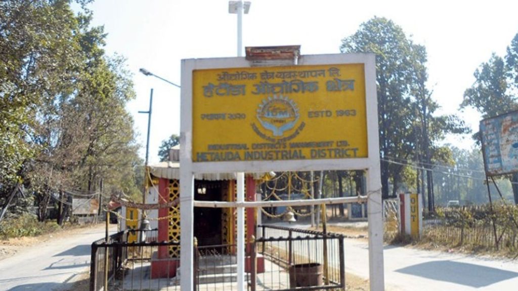 हेटौँडाका उद्योग