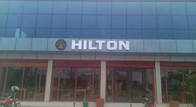 हिलटन रेष्ट्राे