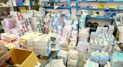 जुम्ला पाठ्यपुस्तक