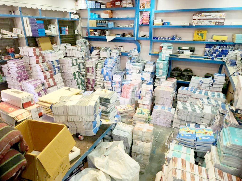 जुम्ला पाठ्यपुस्तक