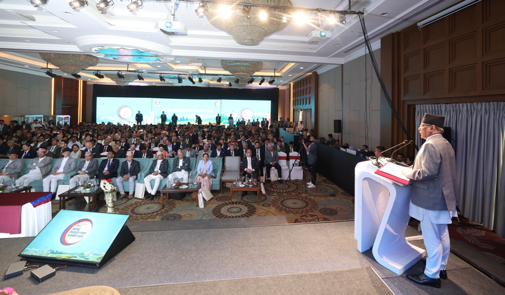 लगानी सम्मेलन