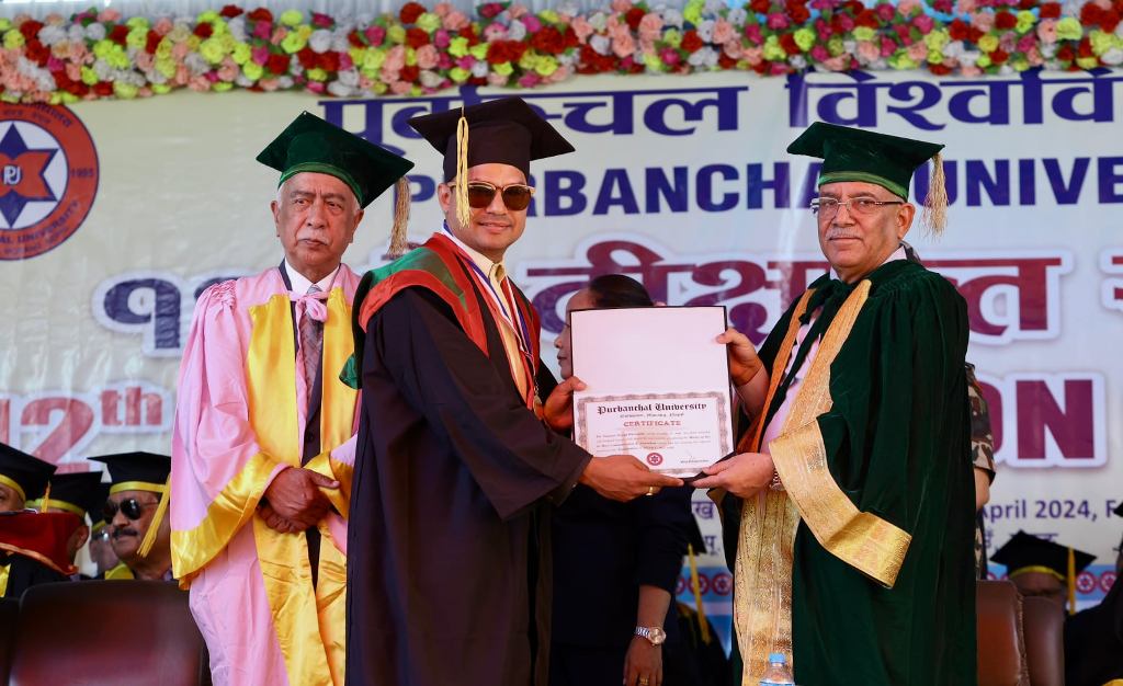 प्रधानमन्त्री प्रचण्ड