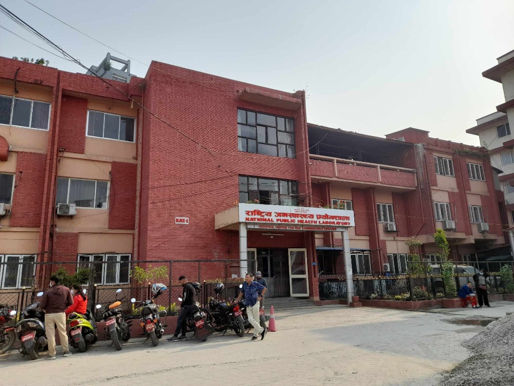 राष्ट्रिय जनस्वास्थ्य प्रयोगशाला