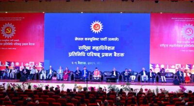 एमाले परिषद् बैठक