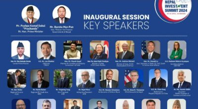 लगानी सम्मेलन