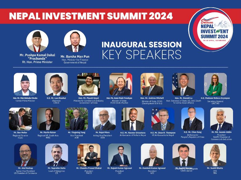 लगानी सम्मेलन