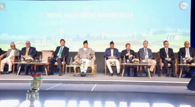 तेस्रो लगानी सम्मेलन