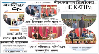 कतारका अमिरको भ्रमण