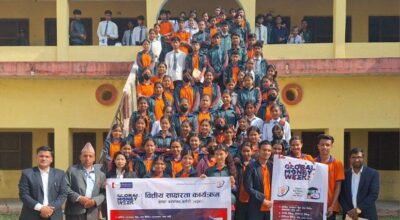 वित्तीय साक्षरता कार्यक्रम