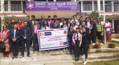 सचेतनामूलक कार्यक्रम