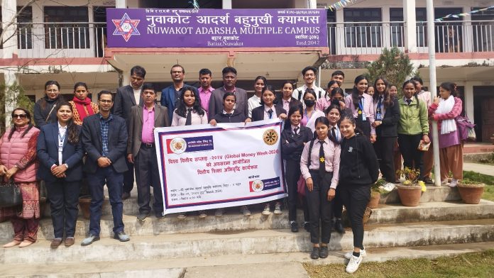 सचेतनामूलक कार्यक्रम