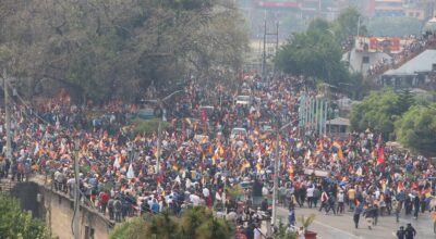 राप्रपा प्रदर्शन_आन्दोलन